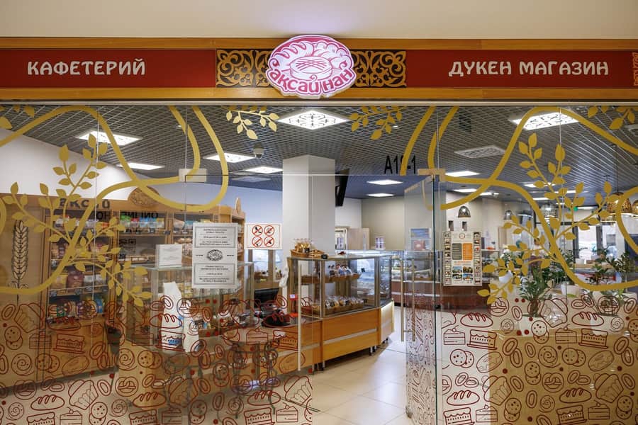 Алма-Ата: фотография 1