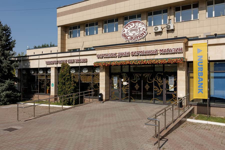 Центральный: фотография 1