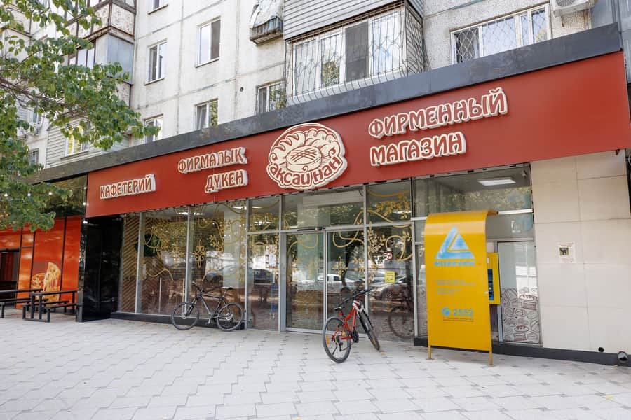 Орбита: фотография 1